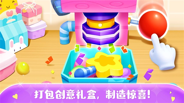 糖果工厂无广告版图1