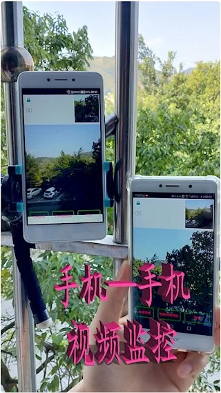 手机监控安卓版图4