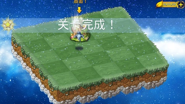 恶龙与精灵内购版(1)