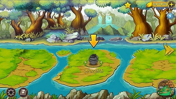 恶龙与精灵内购版(3)