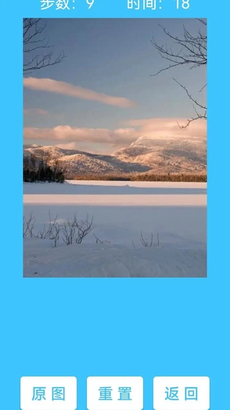 快乐点点拼拼图游戏2026最新版(1)