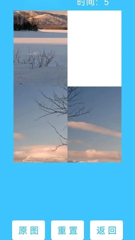 快乐点点拼拼图游戏2026最新版(2)