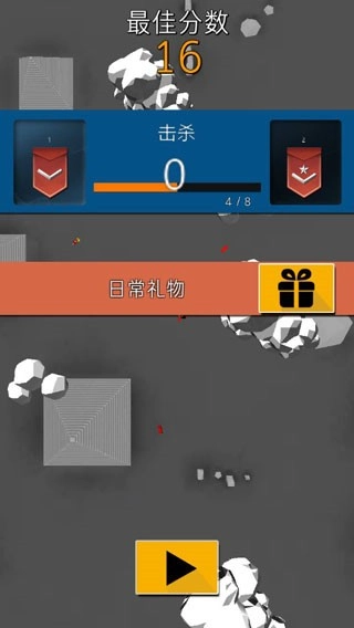 终极空战中文版图2