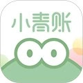 小青账安卓版
