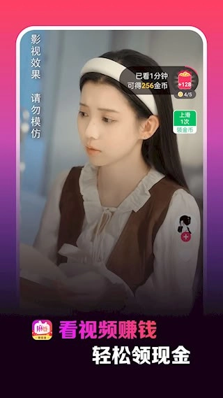 麻婆安卓版图1