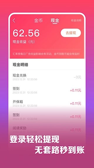 麻婆安卓版图4