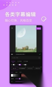 视频剪辑大师图1