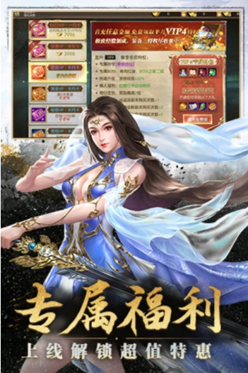 太古封魔录小米版