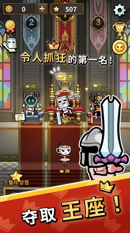 斩王气疯了也要靠技术赢