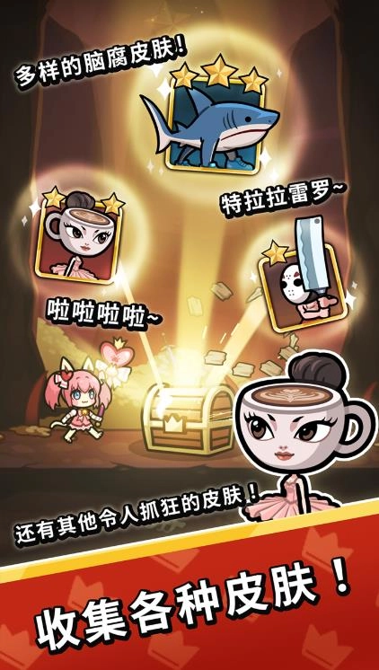 斩王气疯了也要靠技术赢