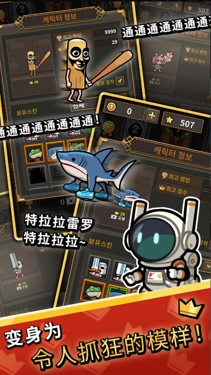 斩王气疯了也要靠技术赢