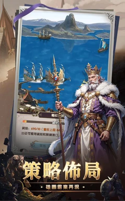 国王的游戏