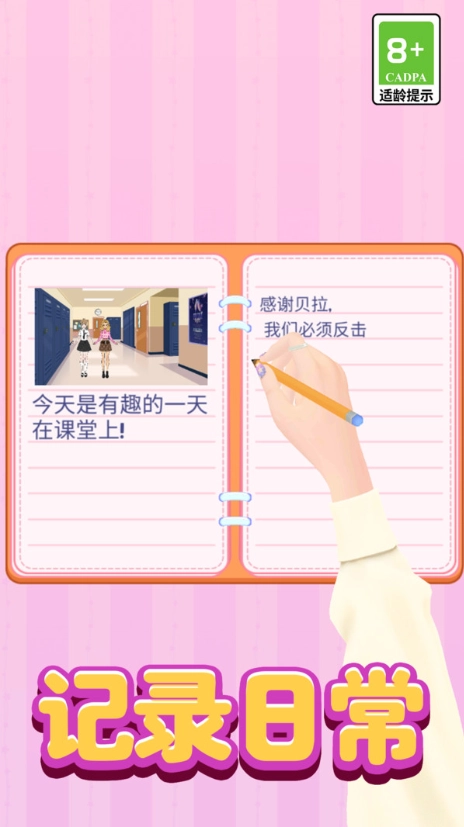 潮流装扮大比拼