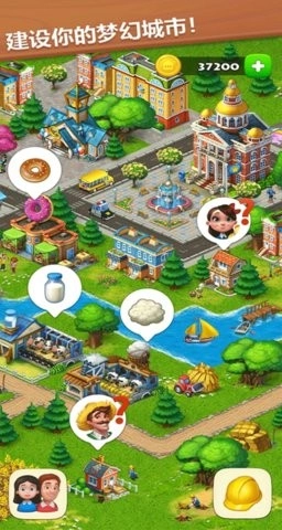 梦想小镇游戏