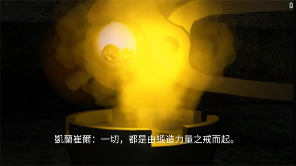 乐高指环王官方正版图3