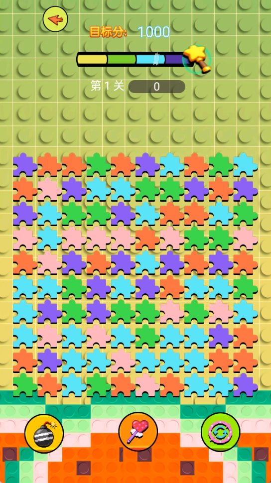 端弈积木图鉴(1)