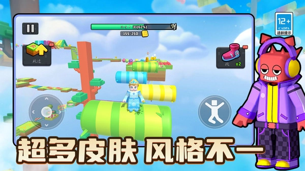 超级兔子人冒险(2)