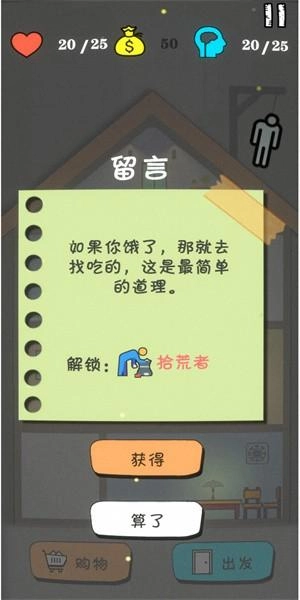 就叫它一天(2)