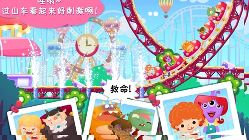 糖糖游乐园免费