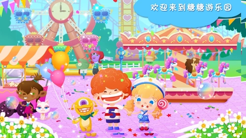 糖糖游乐园免费