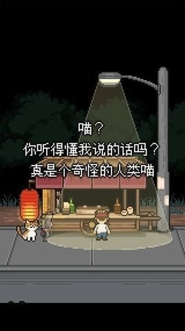 熊先生的餐厅游戏