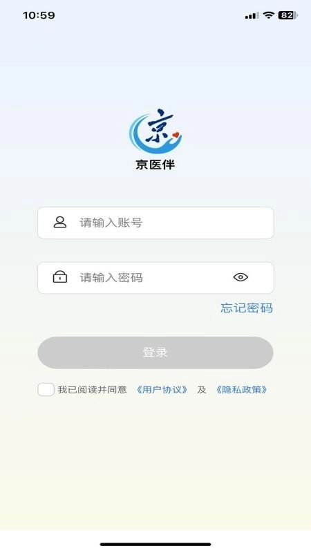 京医伴图4