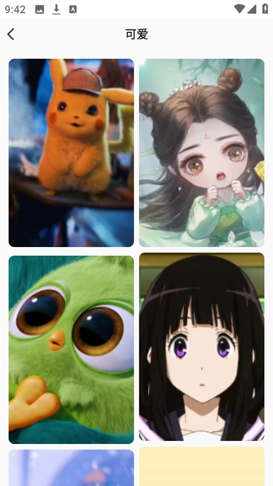 高清动态壁纸大全图4