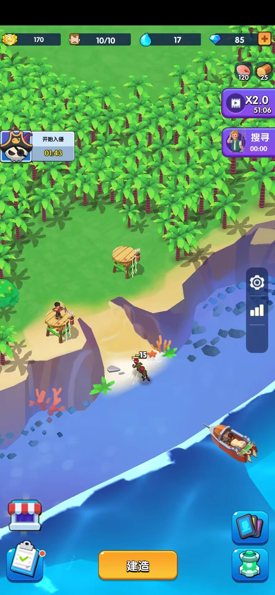 蓝鲸幸存者免广告