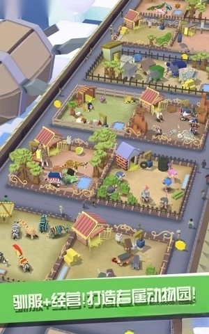 疯狂动物园游戏