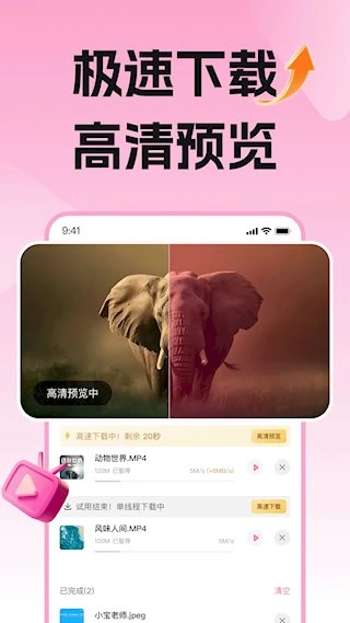 磁宅立云安卓版图2