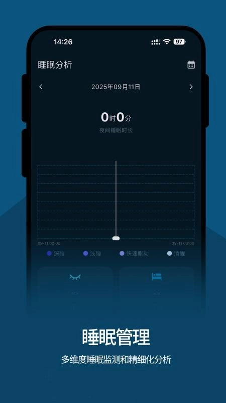 魅立手机版图2