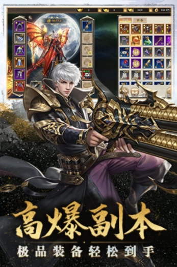 太古封魔录小米版