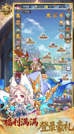 大战英雄游戏(2)