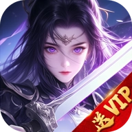 太古封魔录小米版