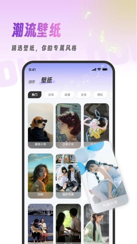 叮咚铃声免费版