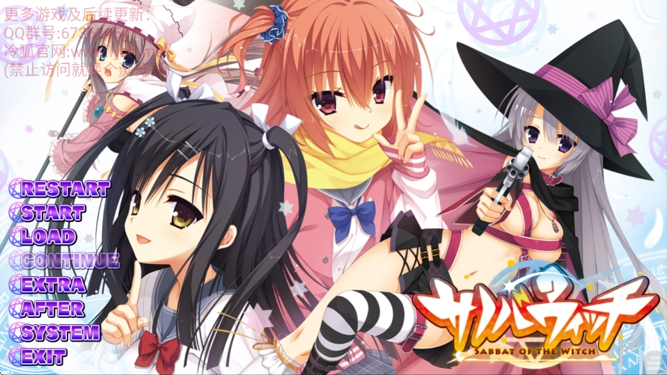 魔女的夜宴手游无广告版