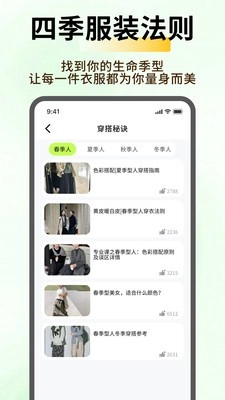 小盒码工具箱图1
