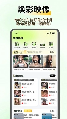 小盒码工具箱图3