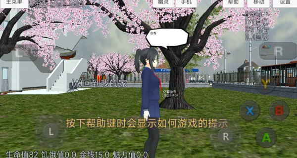 青春少女大冒险