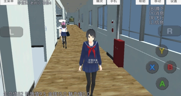 青春少女大冒险