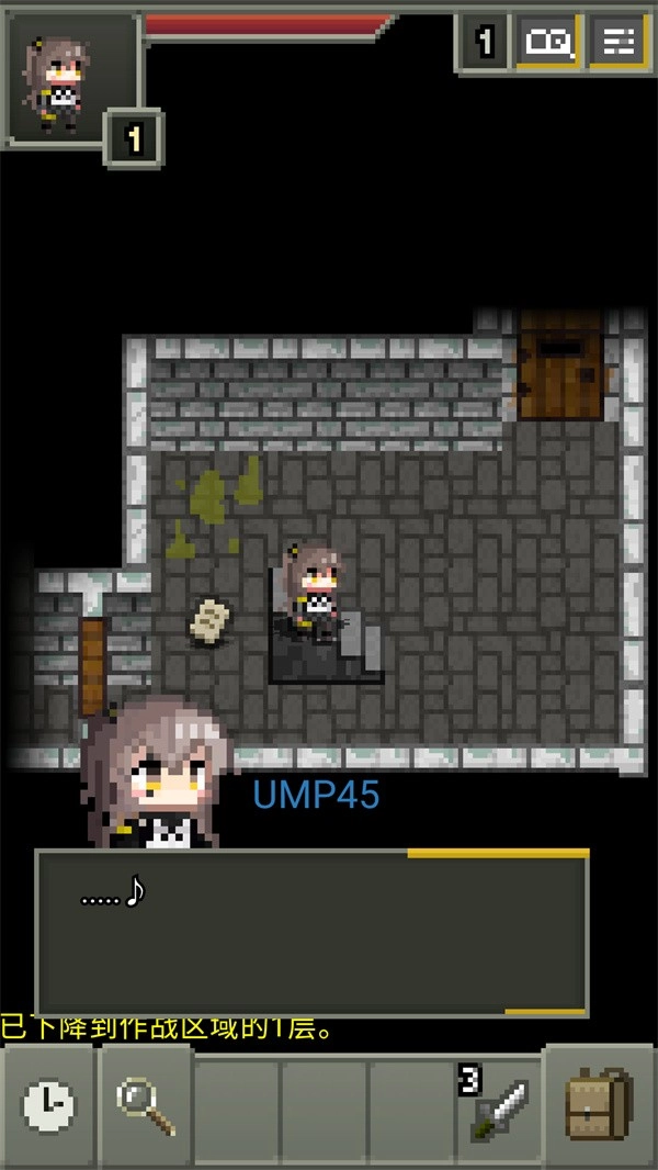 少女前线像素地牢(3)