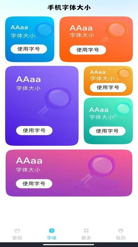 免费动态壁纸秀