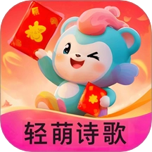 轻萌诗歌免费版