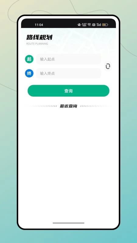 移动大掌柜安卓版图1