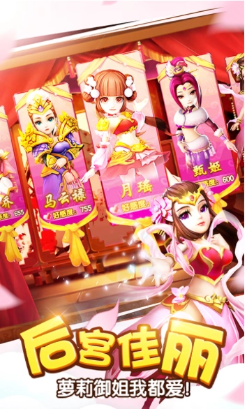 塔防三国志II小米版-图1