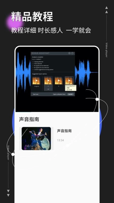 MP3音乐转换器免费版