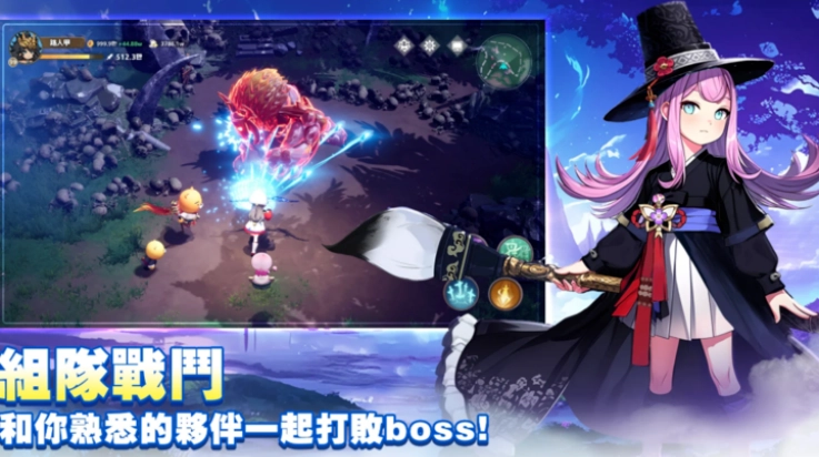 不休旅途绘卷世界安卓免费版图2