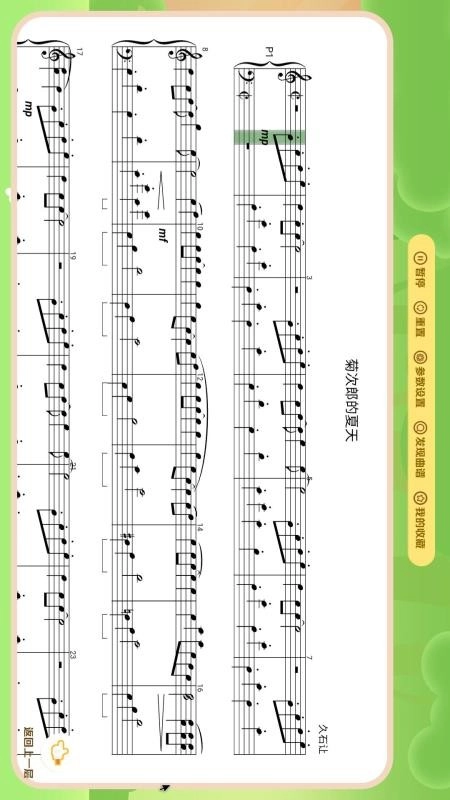 AIPiano1