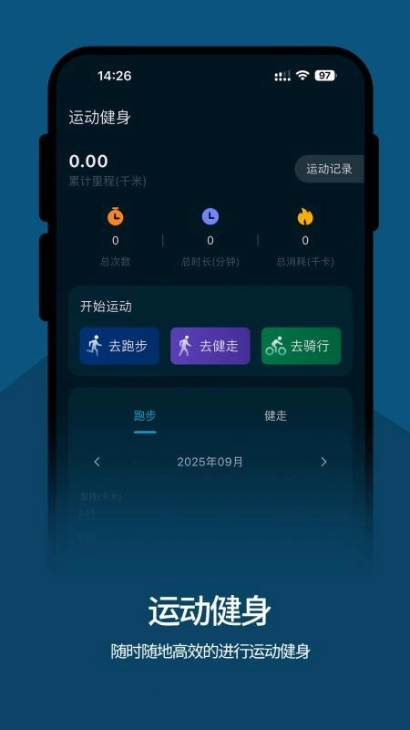 魅立手机版图3