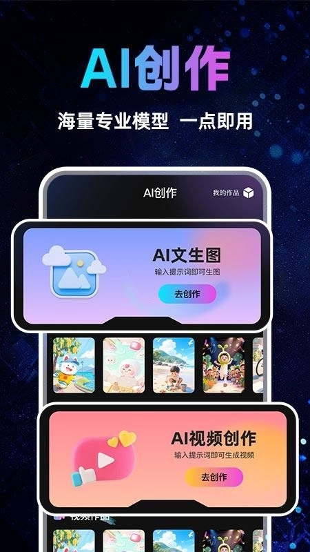Deepask全能搜索免费版图2